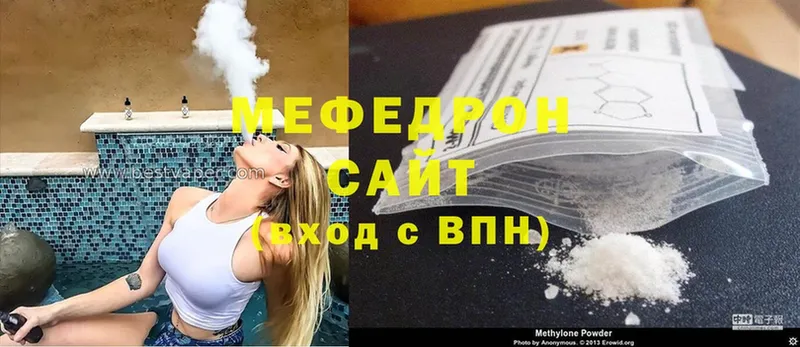 Купить наркотики сайты Елец блэк спрут зеркало  КОКАИН  Меф  Конопля 